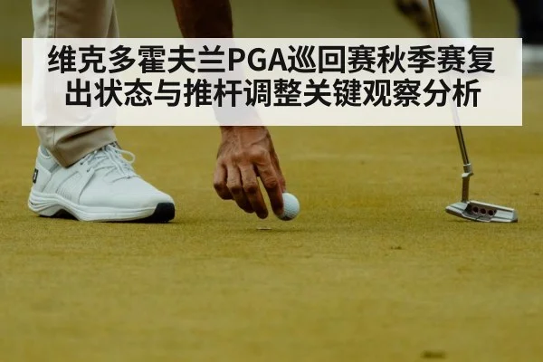 golfer putting on green